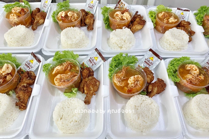 ร้านทำข้าวกล่องสำหรับจัดประชุม
